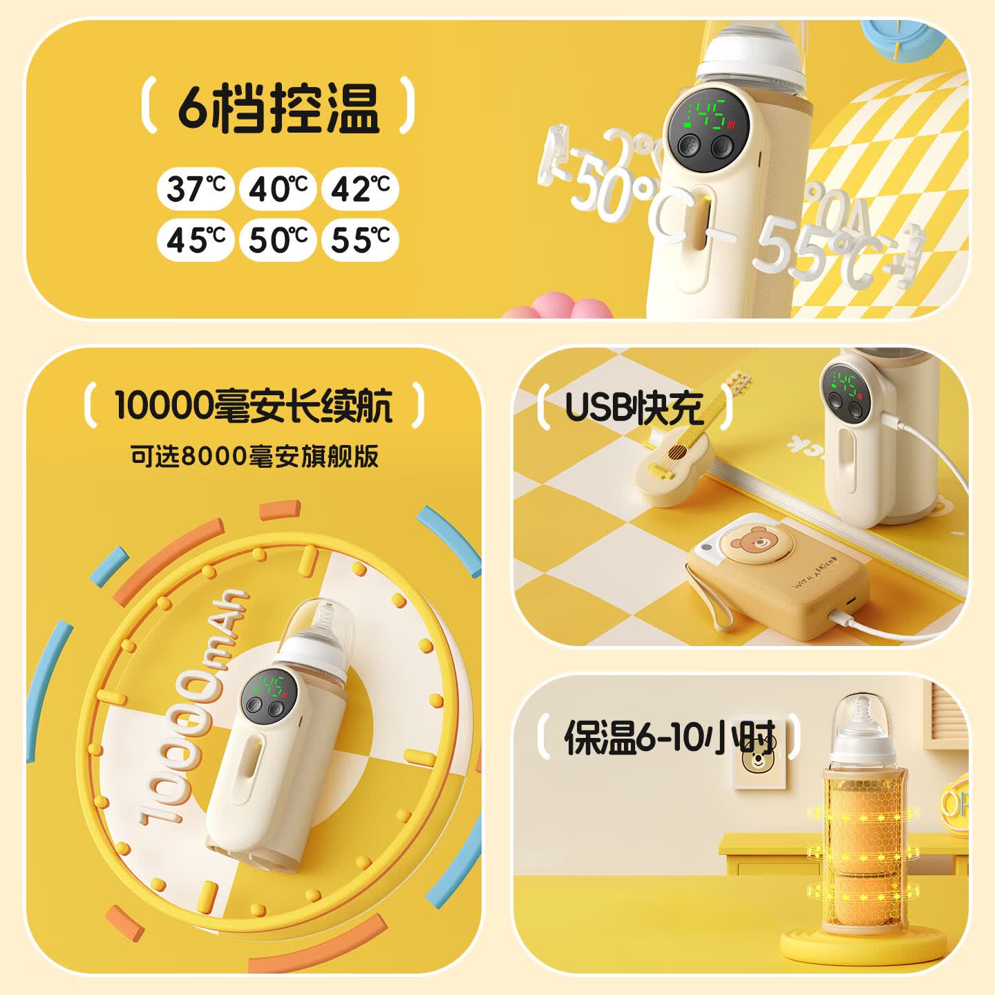细萌(xeamun)奶瓶保温套充电式无线便携暖奶器宝宝婴儿外出温奶神器 10000毫安长续航/18W快充/速热