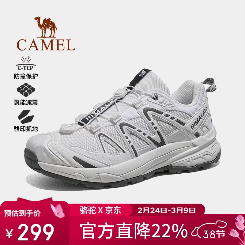 骆驼（CAMEL）【王俊凯同款】昆仑山3.0越野跑鞋男女户外登山鞋防滑徒步运动鞋