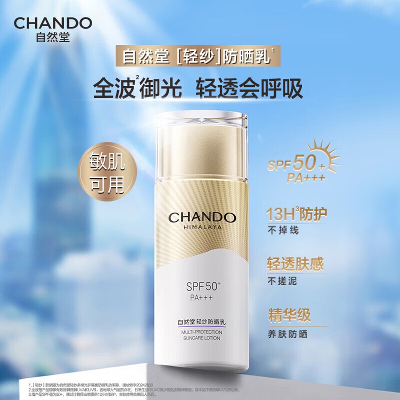 ���ڲ�������Ȼ����ɴ��ά�⻤�����ɹ���ѵ��ɹ���� 50g 56.9Ԫ