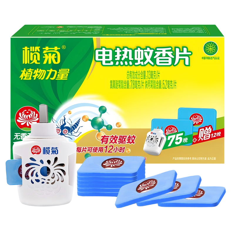 魾յ�������Ƭ���������������Ƭ�����ʽ������ζ魾���Ƭ 1��(87Ƭ+1����