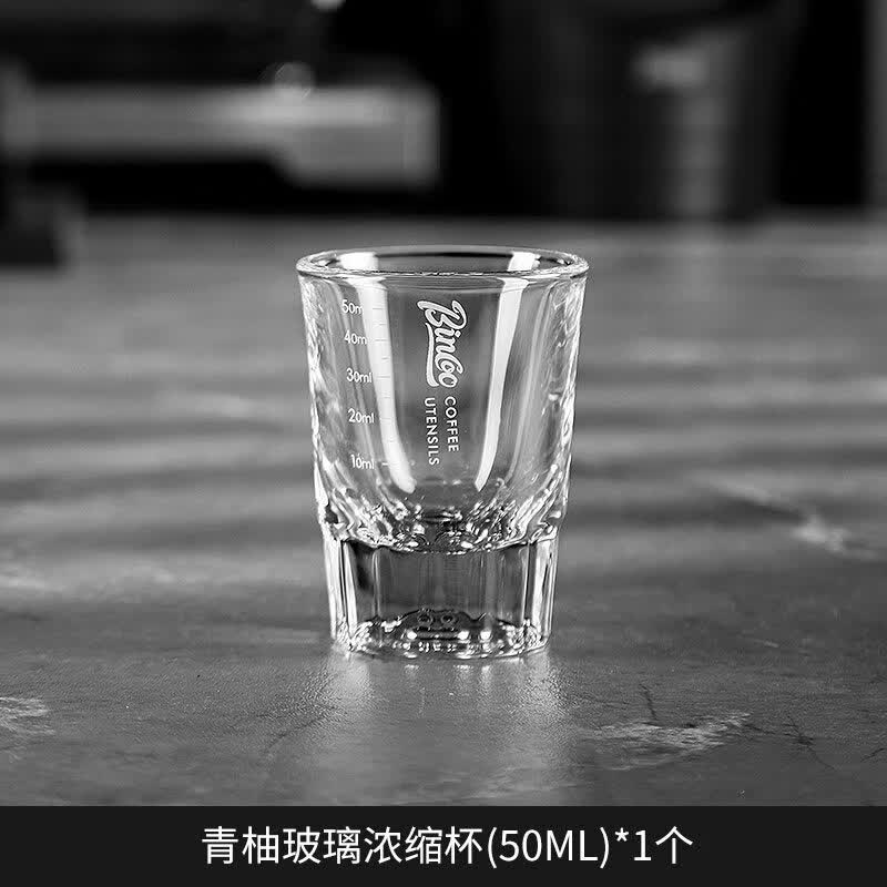 Bincoo意式咖啡量杯玻璃浓缩杯盎司萃取杯shot杯带刻度小奶盅奶罐 单杯-50ML