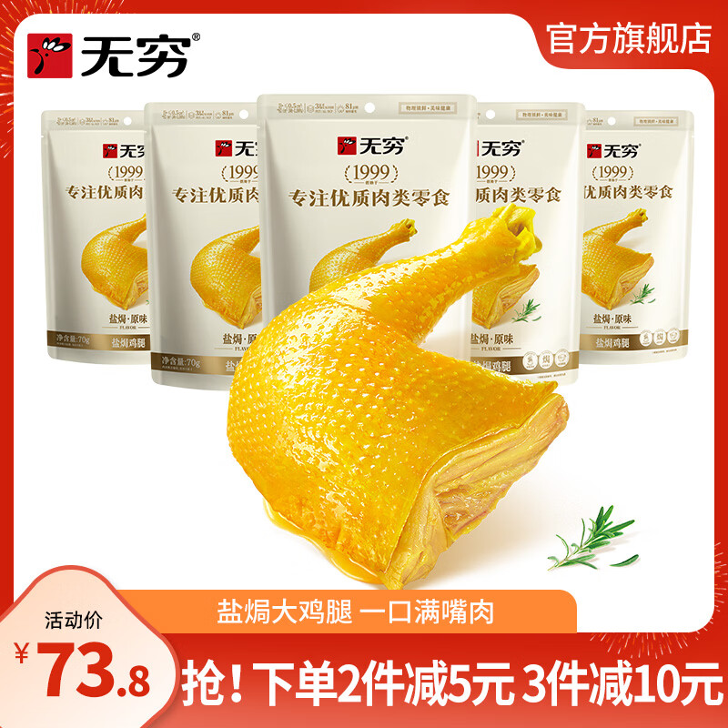 ���� �����Οh���� ��ʳ±ζ��ʳ�ز�����ҹ����ʳ����⸬��ʳ����� �Οh����70g*5�� 64.8Ԫ