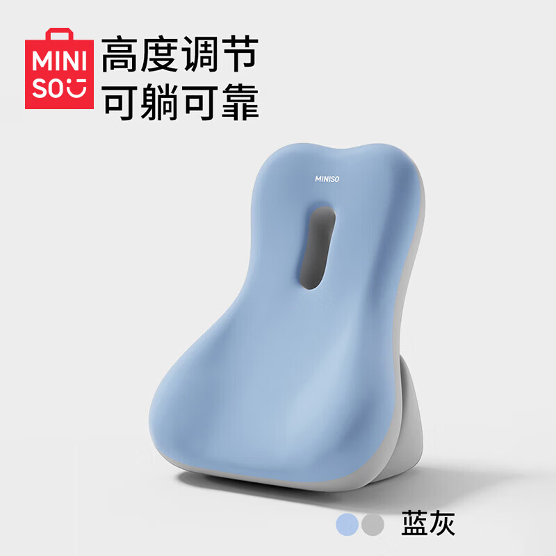 名创优品（MINISO）床头靠垫软包 护腰坐垫大靠背沙发靠枕多功能护颈护腰玩靠枕 【分体两件套】蓝灰拼色 43cm*63cm*27cm 含枕芯