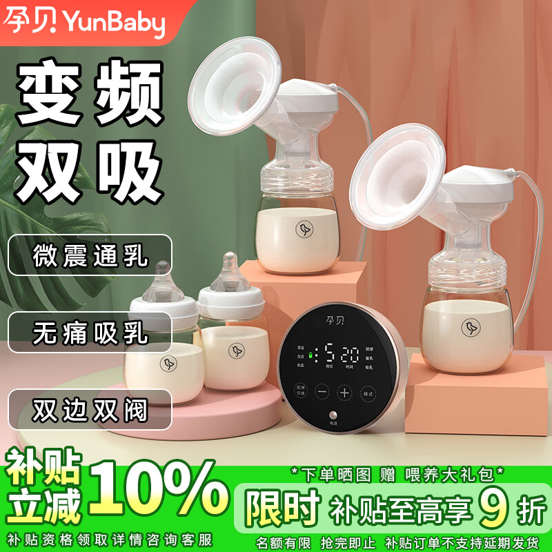 ���ڲ������б� �綯������ ˫�ߴ����� ��ʹ��Ƶ�Զ������� ĸ�鼯�̲������� 267.29Ԫ(������)