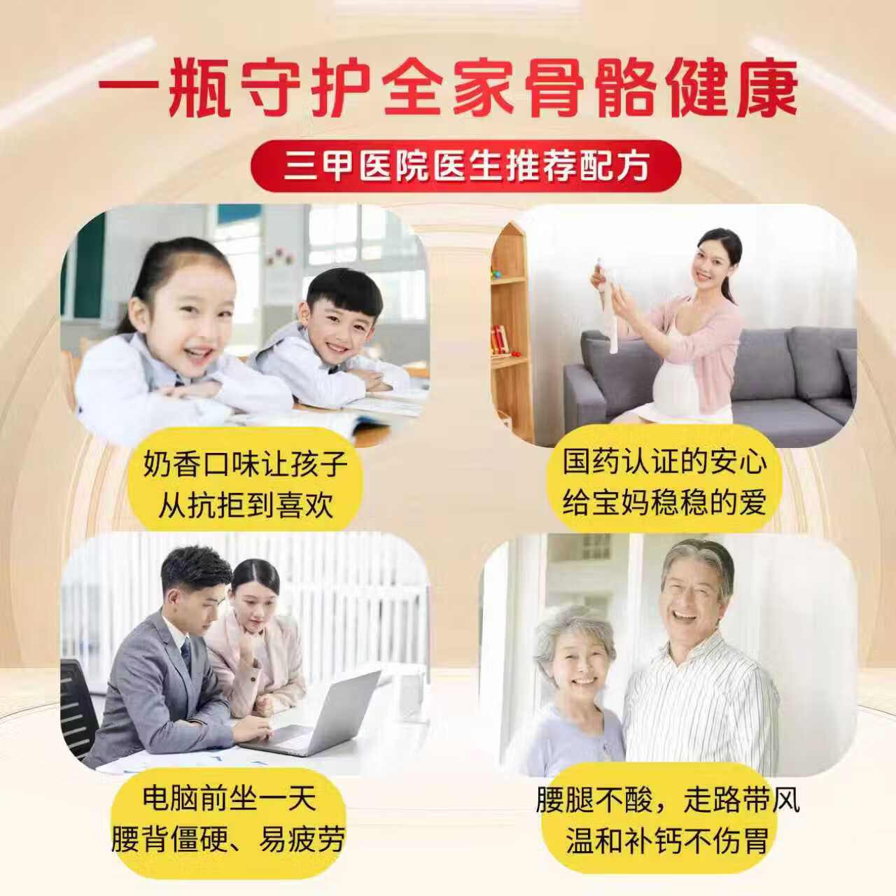 [石药集团]维D2磷酸氢钙片 500IU:0.15g*90片 1盒装 补钙