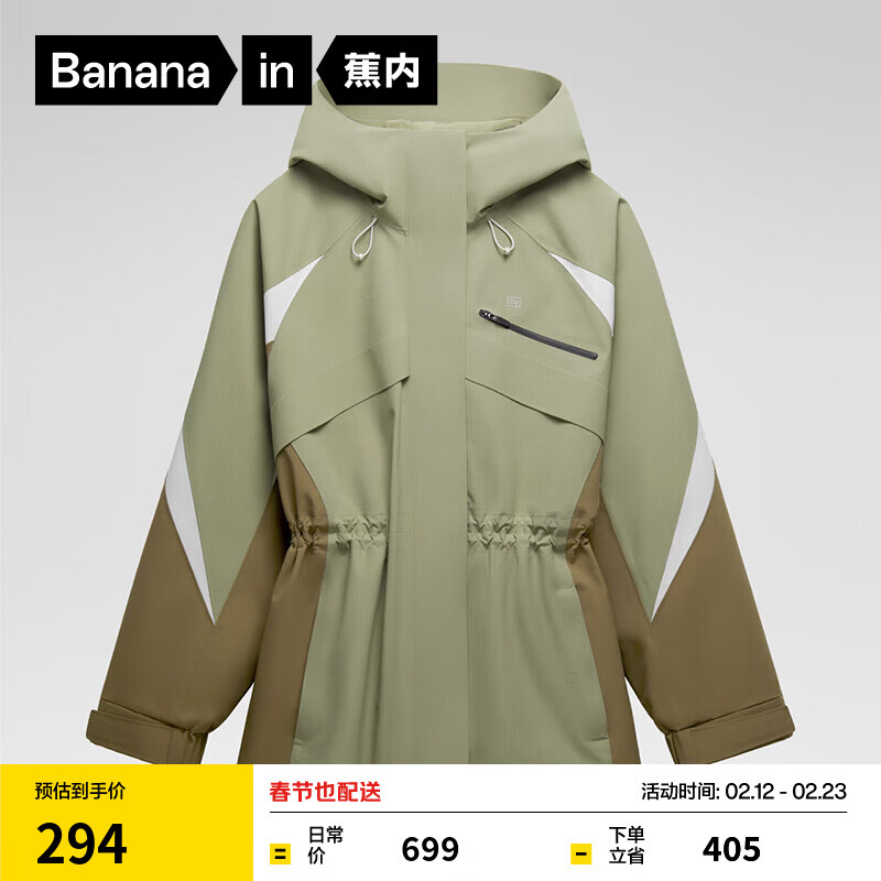 �ٽ��ۣ����� ����503ProofŮʿ����¶����� ��ľ��ƴ̽���� S ��¶˼ͬ��    289Ԫ(����ȯ)