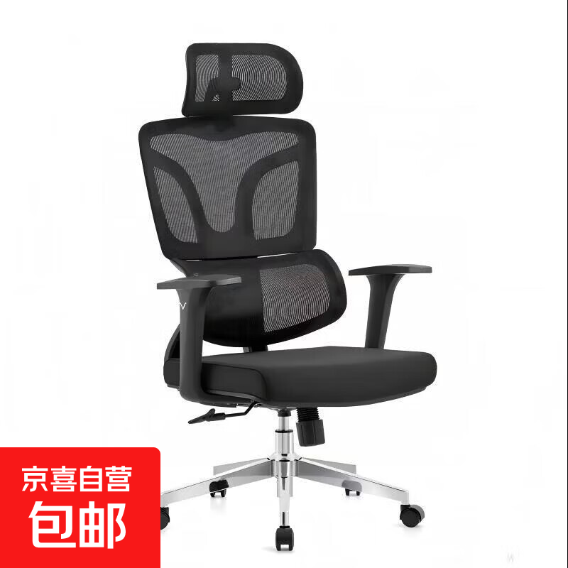 人体工学椅子久坐舒适家用办公椅午睡两用座椅电竞椅子宿舍电脑椅 黑网海绵座包-转椅+头枕