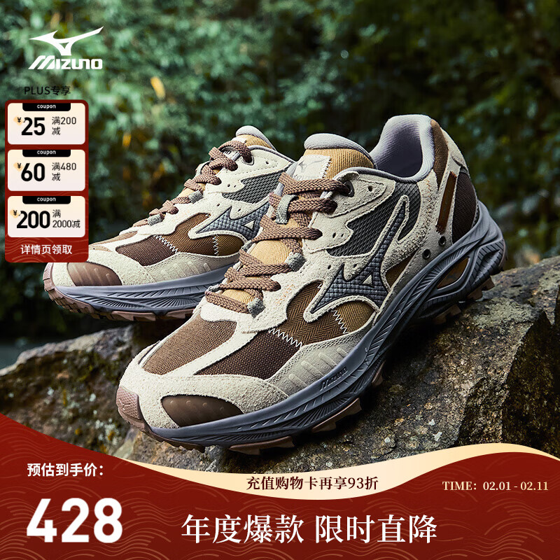 美津浓（MIZUNO）25年新款山系复古轻野鞋缓震防滑跑步鞋RACER ADV