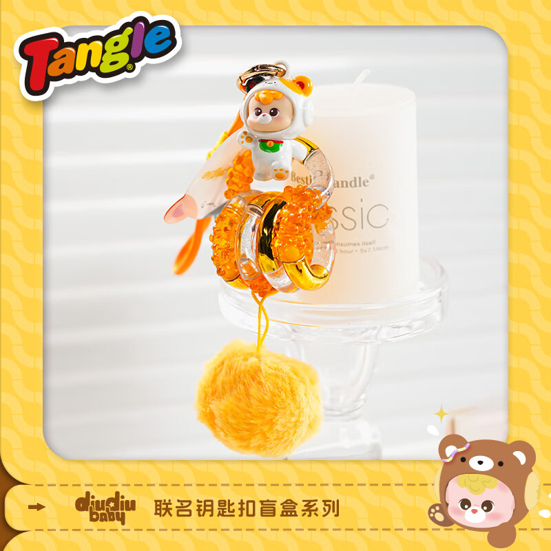 Tangle扭扭乐HIDDEN WOOO联名小熊阿贝贝盲盒 侯明昊同款 解压潮玩神器 随机1个