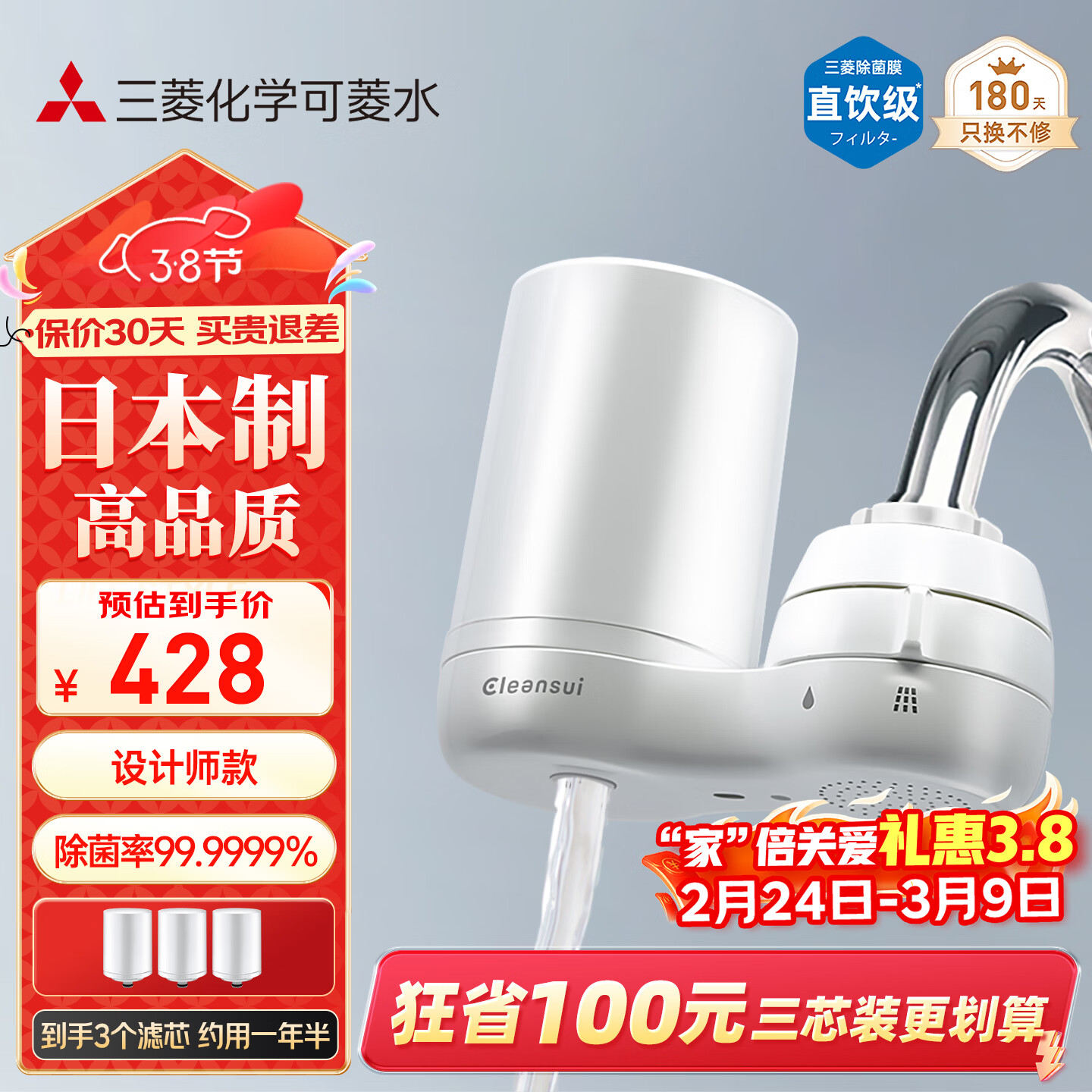 ����ˮ CGC4W����װ��о �ձ�ԭװ���� ��ˮ��ר�ù���о��װ���˸�����о ����������CG104ˮ��ͷ��ˮ�� ����о�;�ˮ��������1��3о�� 328Ԫ