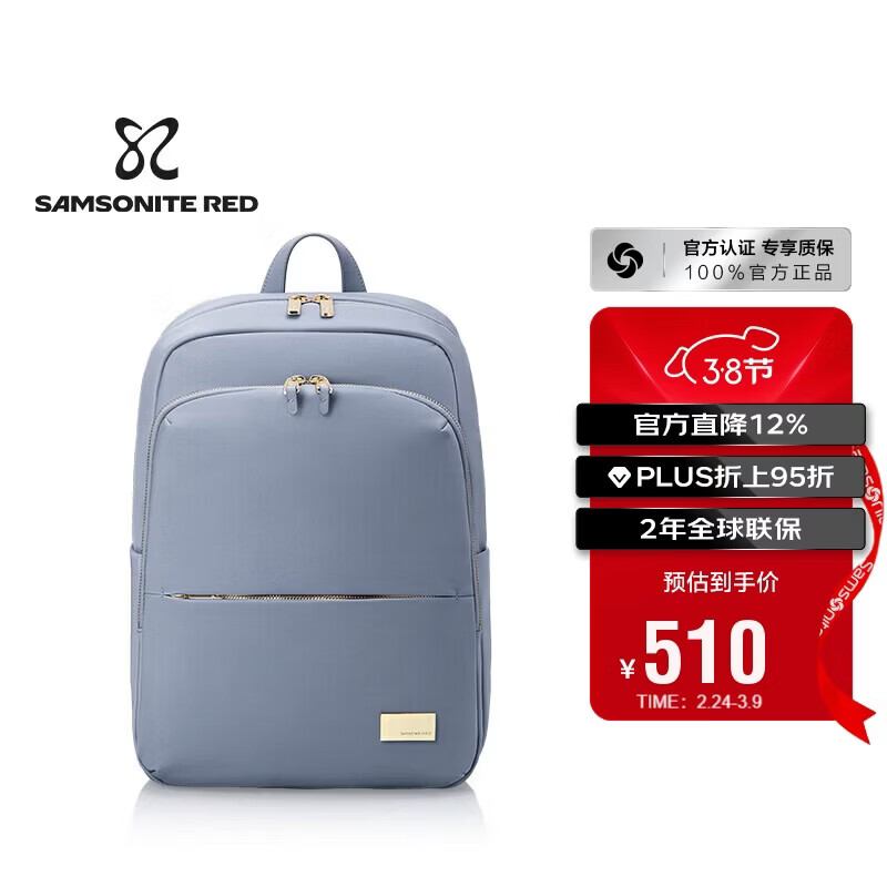 新秀丽（Samsonite）双肩包女14英寸笔记本电脑包旅行背包书包商务出差升级款新年礼物