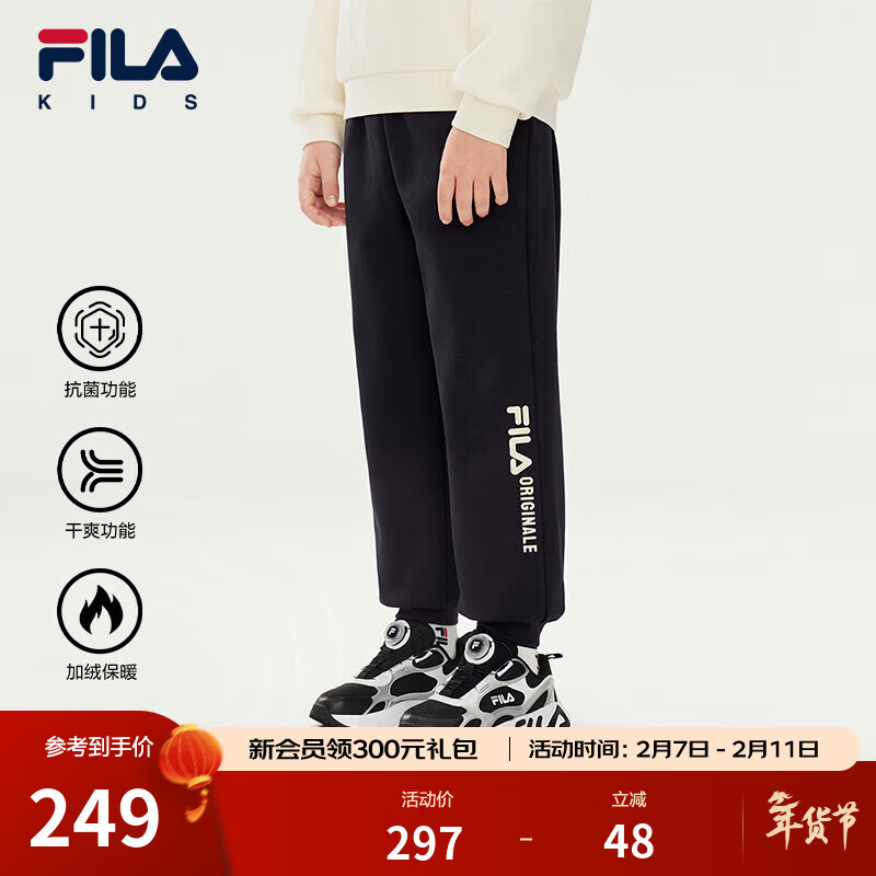 FILA【抗菌功能】斐乐童装裤子冬季新款男女童加绒运动休闲裤 传奇蓝-NV 150