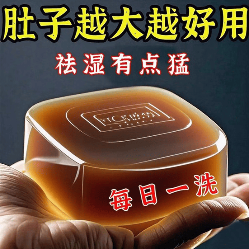 示博士【瘦身皂爆款】香港医美研究院咖啡因刮脂皂纤体轻身皂一洗刮脂 5盒装【明显显瘦】店长主推