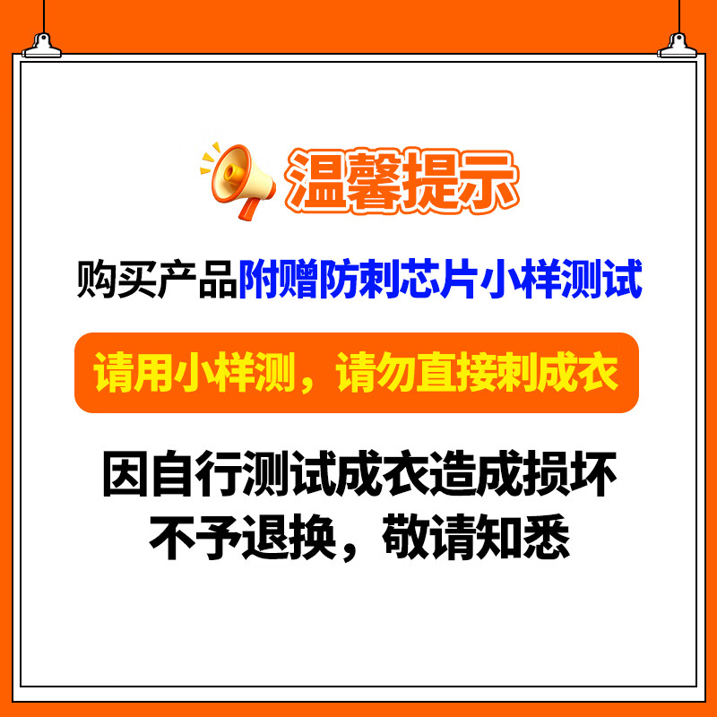 高甲防护防刺服柔性马甲战术背心隐蔽式软质防割耐砍防捅软猬锁子甲防尖锥 身高185-190体重95-105kg【蓝色2XL+两肋定制】
