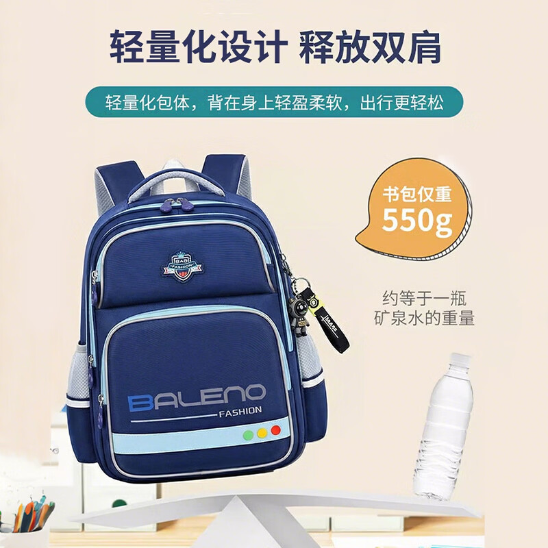 班尼路（Baleno）儿童书包小学生1-3-6年级大容量轻便护脊减负防泼水男女双肩背包 主图款蓝色【小号适用于1-3年级】