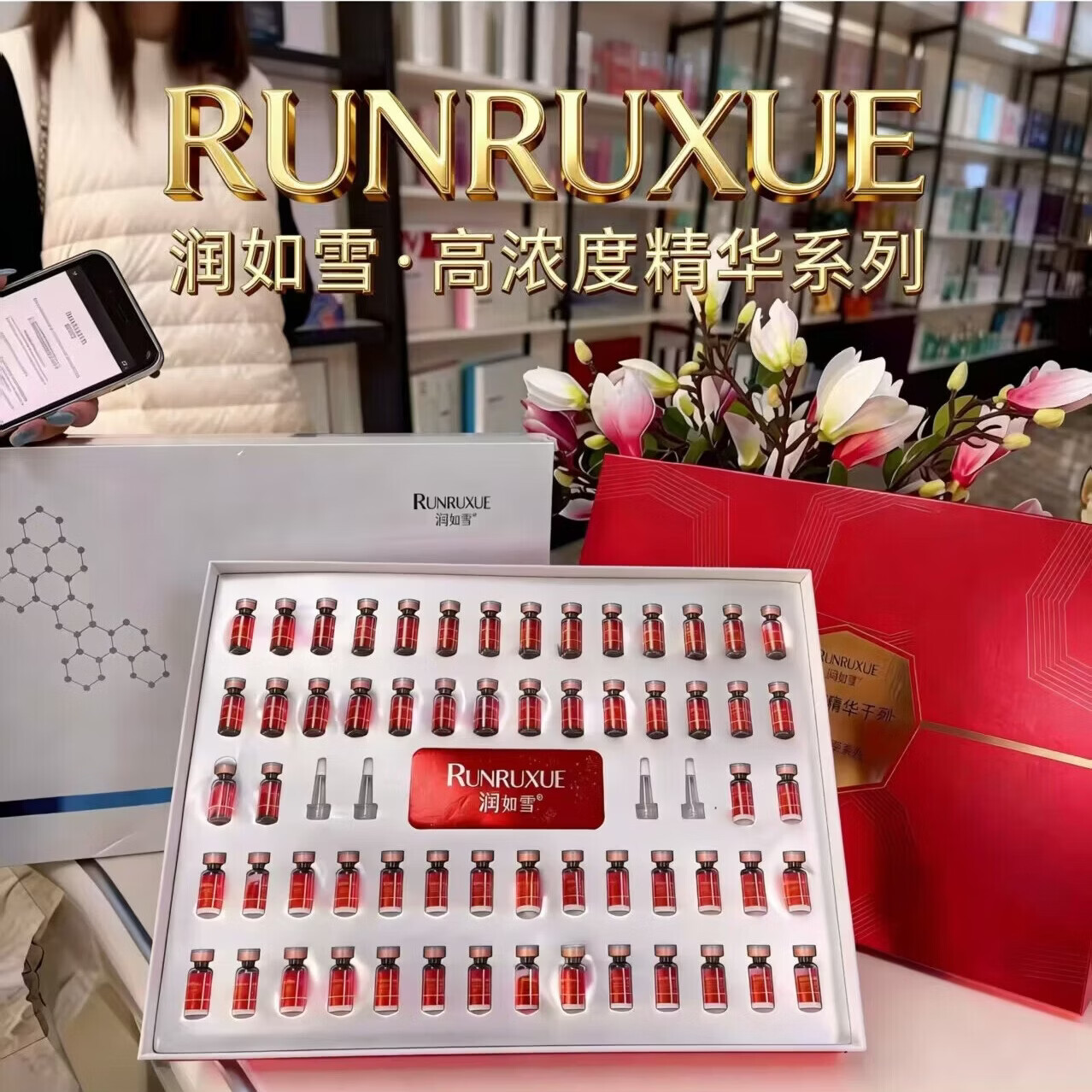 润如雪臻颜御润冻干粉套装祛痘祛斑美白男女士熬夜抗皱紧致套装护肤品 【熬夜党急救】祛痘祛斑敏感肌修复套装