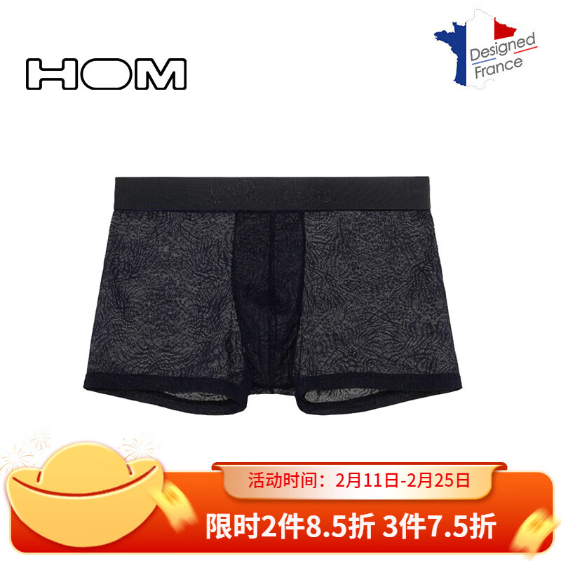 HOM法国男士蕾丝性感低腰无痕透明蕾丝平角裤透气奢华男生四角裤正品 黑色 XL