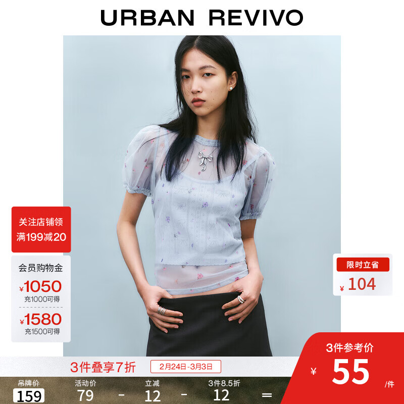 UR �����¿�Ůװ�黨����T�� UYU450026 ����ӡ�� S 55Ԫ/������165Ԫ��