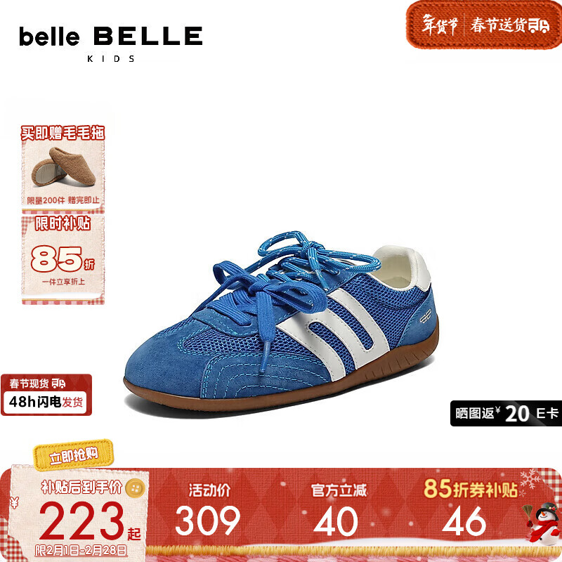 ����������ϵ�С���ͯ�˶�Ь2025�����̳�ͬ������Ь���ʳ����ѵЬ ����ɫ 32