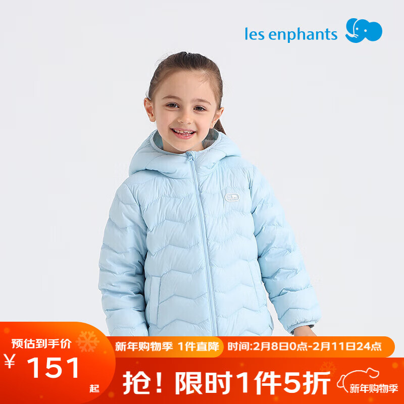 丽婴房【三防】儿童羽绒服男童女童羽绒服男女童冬季轻薄羽绒服保暖外套 迷雾蓝 130 cm/充绒量50.5g