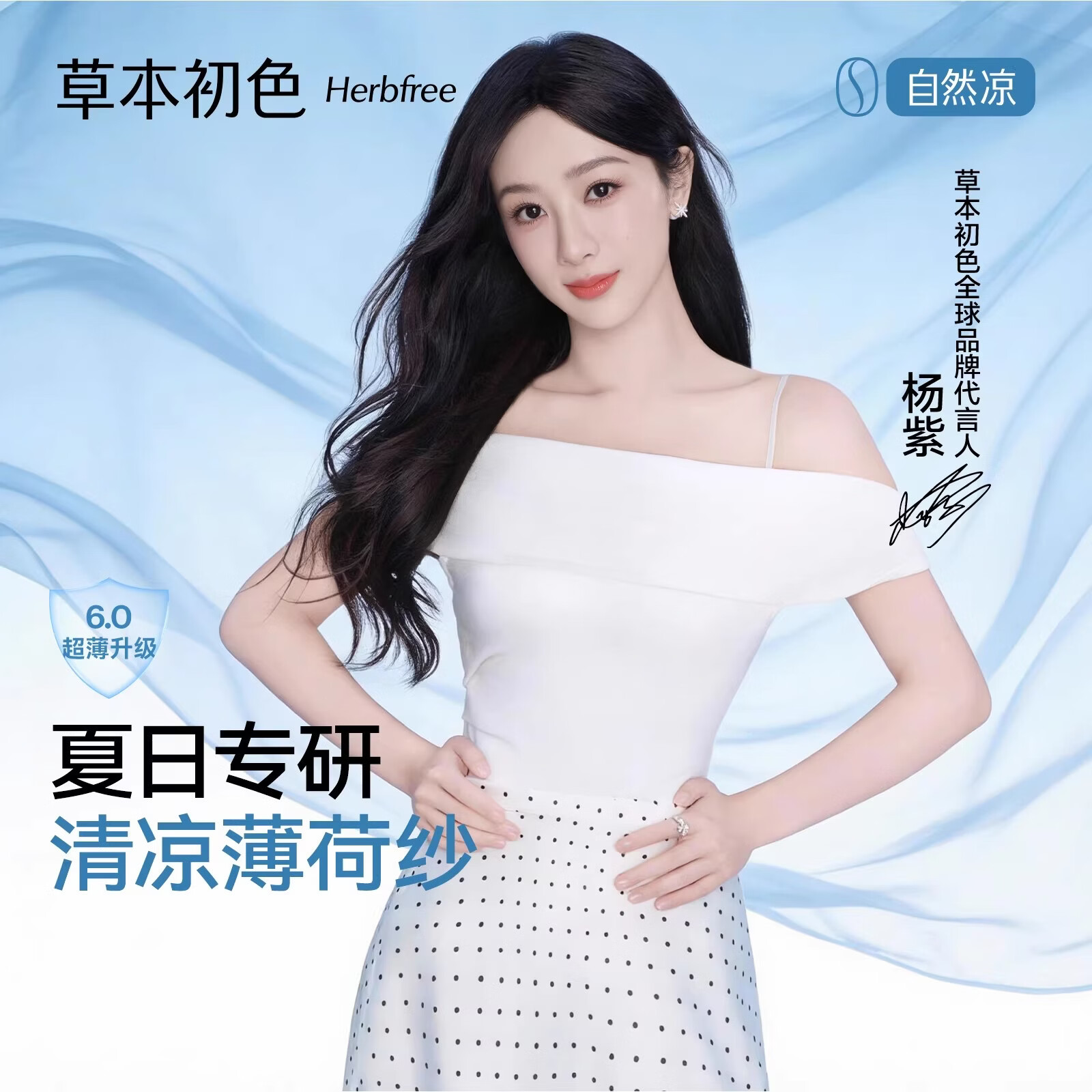 草本初色孙怡同款内衣女士凉感无痕内衣抑菌小胸聚拢薄款美背蚕丝文胸罩女