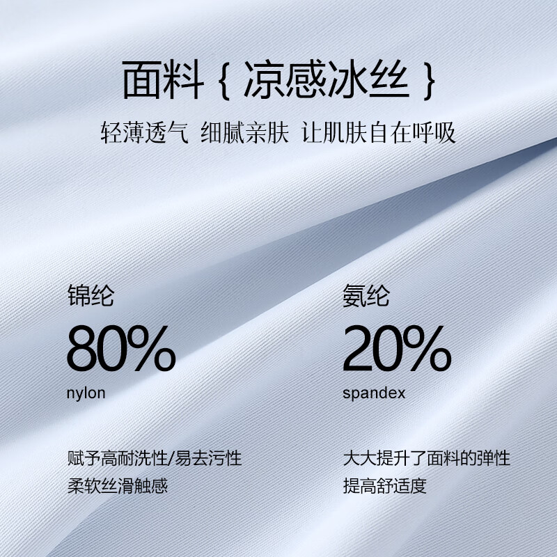COFNI冰丝内裤女生夏季四角防走光中腰加长抑菌裆透气无痕少女三角短裤 冰丝平角: 礼盒装* 4条 2XL (175) 130-150斤