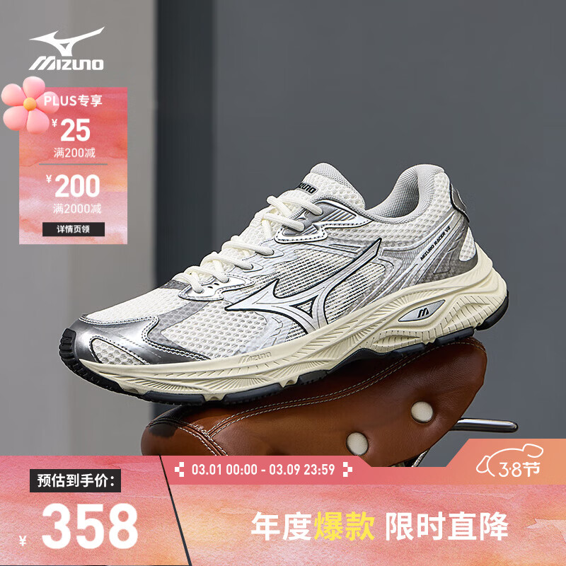 美津浓（MIZUNO）新款男女跑步运动鞋 都市运动搭配透气复古机能跑步鞋 RACER V2