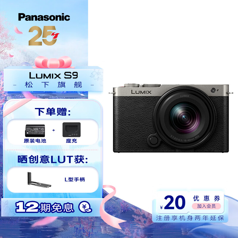 ����S9/S9N/S9�׻� ��� ȫ�����������/���ż�΢�� L����   2420������ ����ѧ���û� ���ɱ�Я  S9������+18-40mm����ͷ�׻�����ɫ��