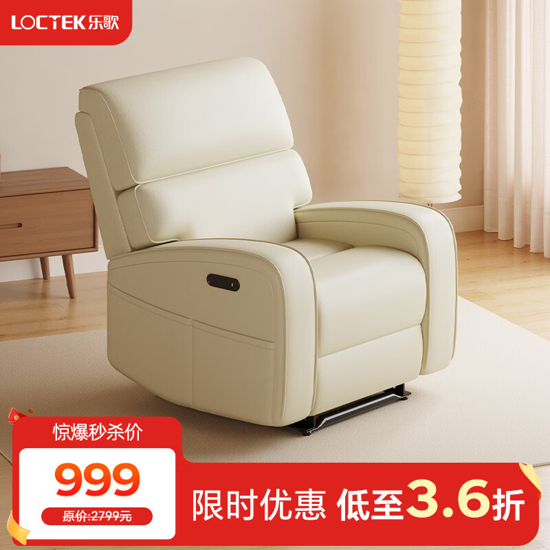 �ָ����ܵ����ִ���Լ�綯�������е���ɳ������ҡҡ����˯������ɳ�� �����Ͱ���ɱ��綯��ҡ+270����ת ������λ�� 839.7Ԫ