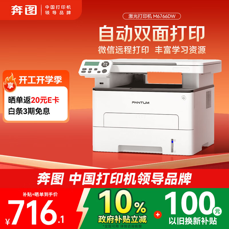 ��ͼ D1 ��ӡ�� ���� 716.1Ԫ