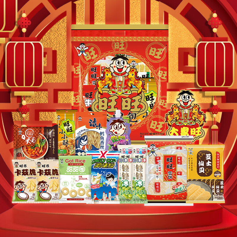旺旺 零食大礼包  综合口味礼包650g袋装 必备零食 年货礼盒 春节送礼