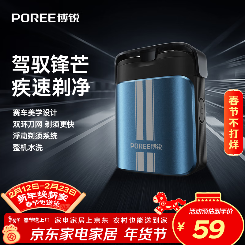 ����綯���뵶��ʿר�ùκ������˫��ͷ��תʽ������ñ�Я�����������Ͱְ��Ϲ� ������� P29