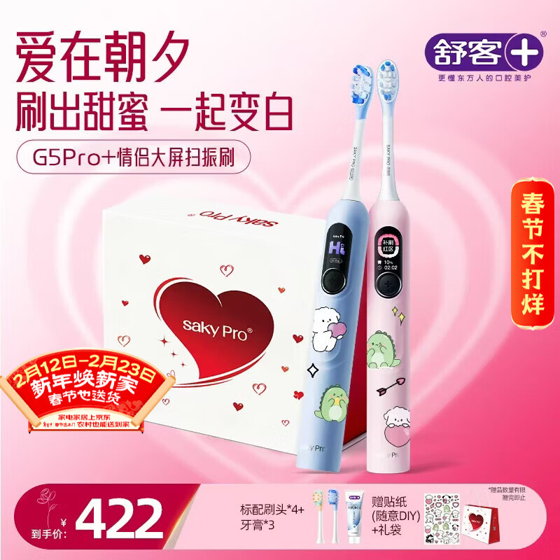 ��� G5pro+ ���ܴ���ɨ��綯��ˢ������� ��������������� ���ۿ�˫֧װ �����������ҵ�������