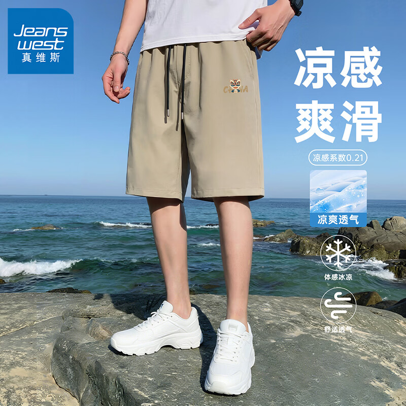 ��ά˹��Jeanswest����˿�̿����ļ�����͸�������껧���˶��ٸ����д������ɳ̲��GW ����#ZS��ʨ�� 5XL 23.9Ԫ