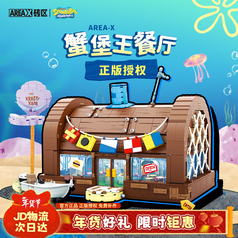 AREA-X���౦����ľƴ����߳������������ͯ����з�����ͼ����ָ�