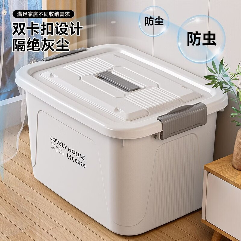 BEYZK加厚收纳箱多功能大容量带轮带盖防尘衣物被子储物箱车载整理箱 月光白【3个装】 巨无霸【70*52*42cm】加厚材质