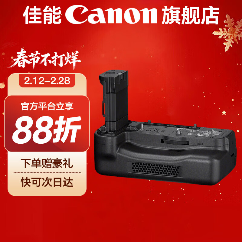 ���ܣ�Canon�� ԭװ�ֱ����غ����� �����ڼ��ܵ���6d2 ΢��R5 R6 R CF-R20EP  (R5����ר�ã� .