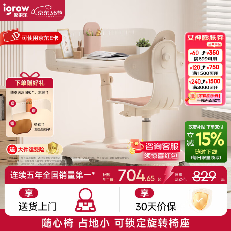 �����֣�IGROW����ͯѧϰ���ζ�ͯ����ѧϰ��ѧϰ������װ������д����һ������ ̽ѧ�� ��