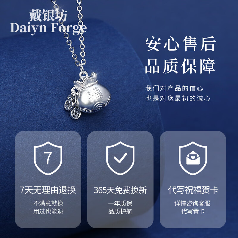 戴银坊福袋镀金包银项链女款2026新款轻奢高级感生日送女生母亲节礼物 【女神节专属款】小胖福项链*玫瑰礼盒+礼袋+贺卡