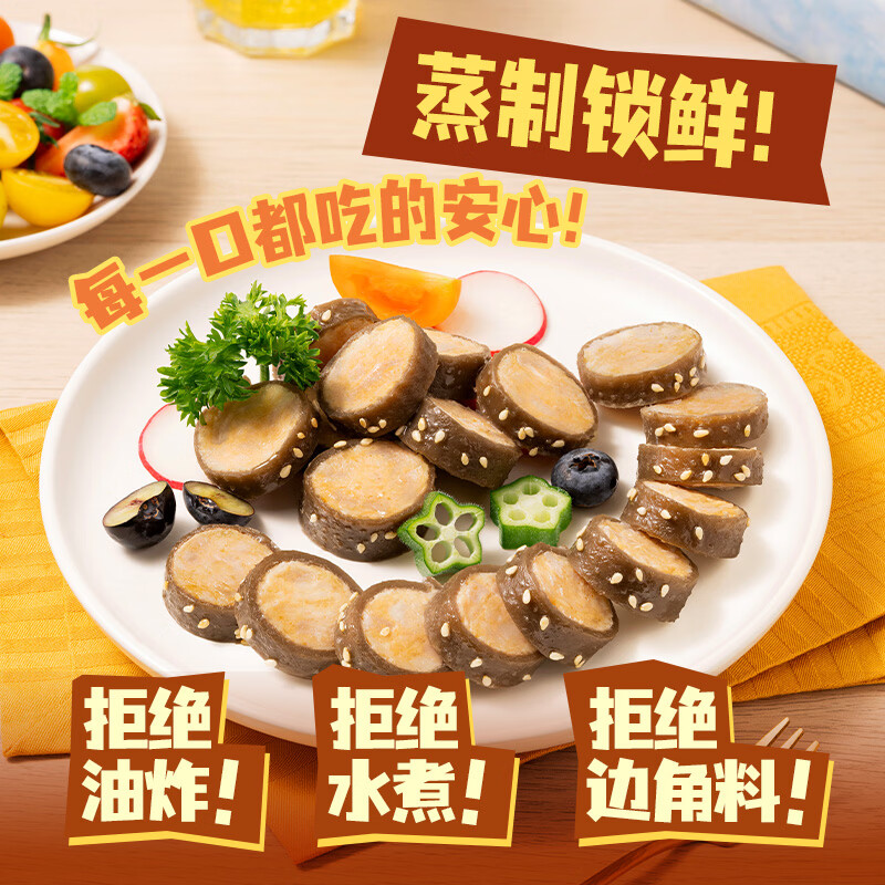 优形(ishape)生鲜豆皮鸡肉卷干豆腐即食解馋零食低温 膳食豆皮肉卷魔芋豆皮卷 【香辣魔芋鸡肉卷+麻酱魔芋鸡肉卷】各6袋
