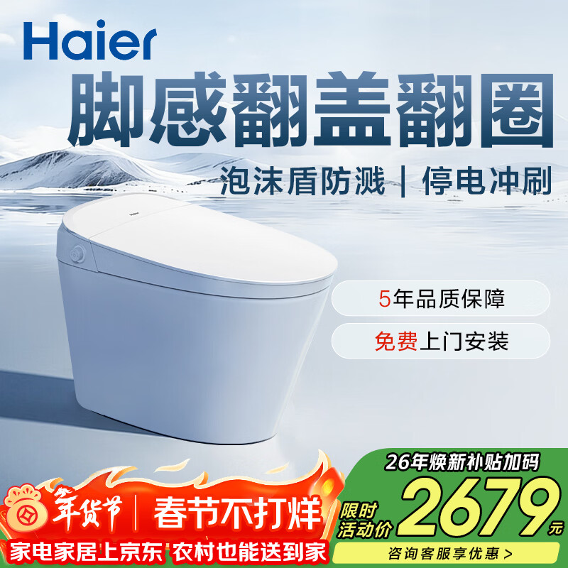 ������Haier��������Ͱ��ˮ��Ÿз��Ƿ�Ȧ��ĭ����������ɱ��ͣ���HR350-V30