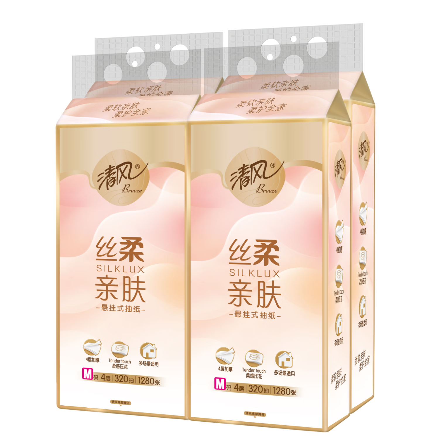 清风（APP）挂抽纸 悬挂式抽纸 丝柔4层320抽*4提M码 面巾纸擦手纸餐巾纸