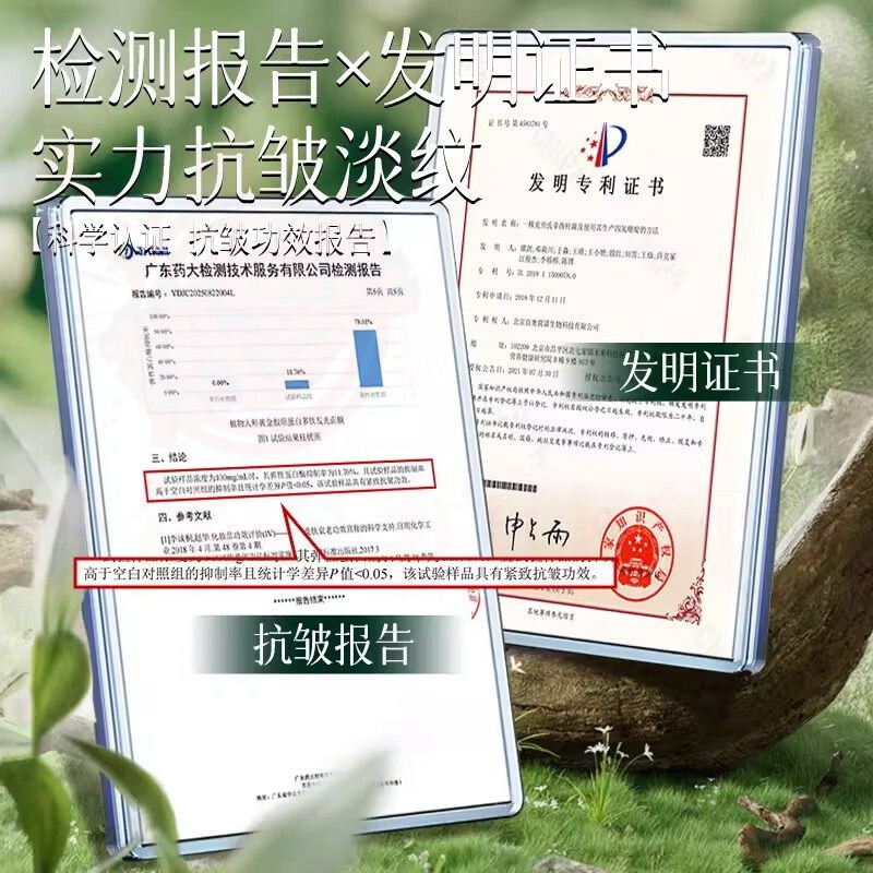 韩姬莲植物大师黄金胶原蛋白发光面膜抗皱紧致滋润保湿补水去黄提亮肤色 【提拉紧致减龄20岁】5支 官方直售