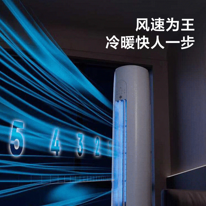 格力出品晶弘 新京旋3匹【WIFI智控款】新一级能效省电 纯铜管大风量 KFR-72LW/JH5K1FNhAbB1(WIFI)