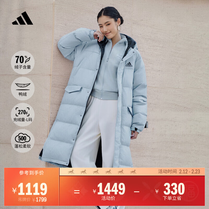 adidas 拒水长款休闲保暖鸭绒羽绒服男女秋冬阿迪达斯官方轻运动 蓝色   L  