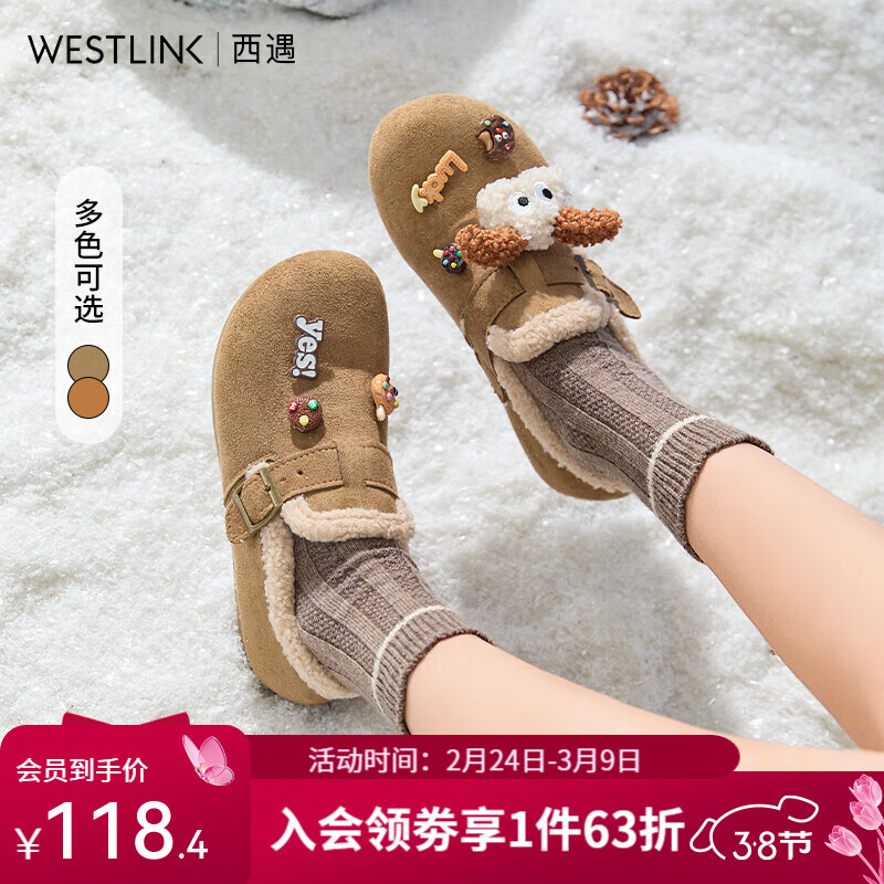 西遇（Westlink）全包加绒勃肯鞋女2025新款冬季丑萌小狗毛毛鞋软底外穿棉鞋 浅绿色 37