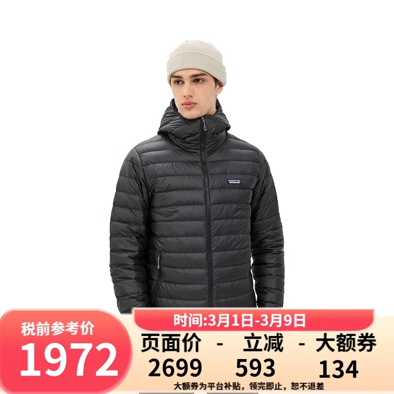 巴塔哥尼亚（Patagonia）巴塔Down Sweater男羽绒服800蓬 84701/84702 BLK-黑色 M