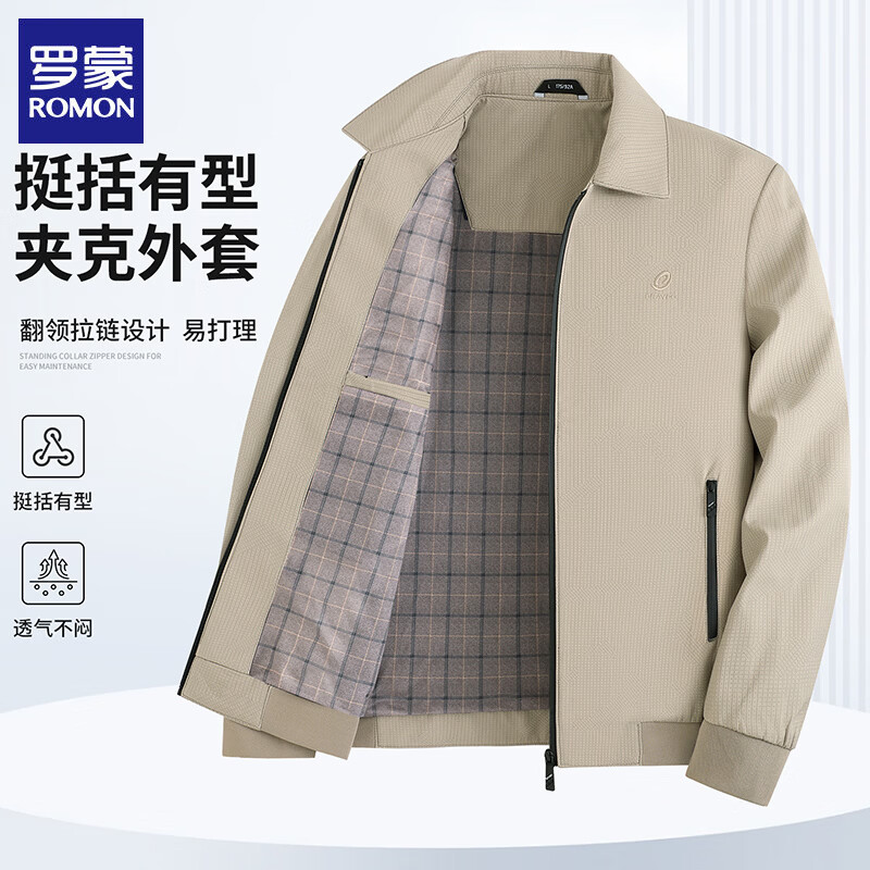 ���ɣ�ROMON����������п�������2026�����¿���ʿ�ɲ��ѿ���װ�ְ���װ���� ���� L (175) 79Ԫ