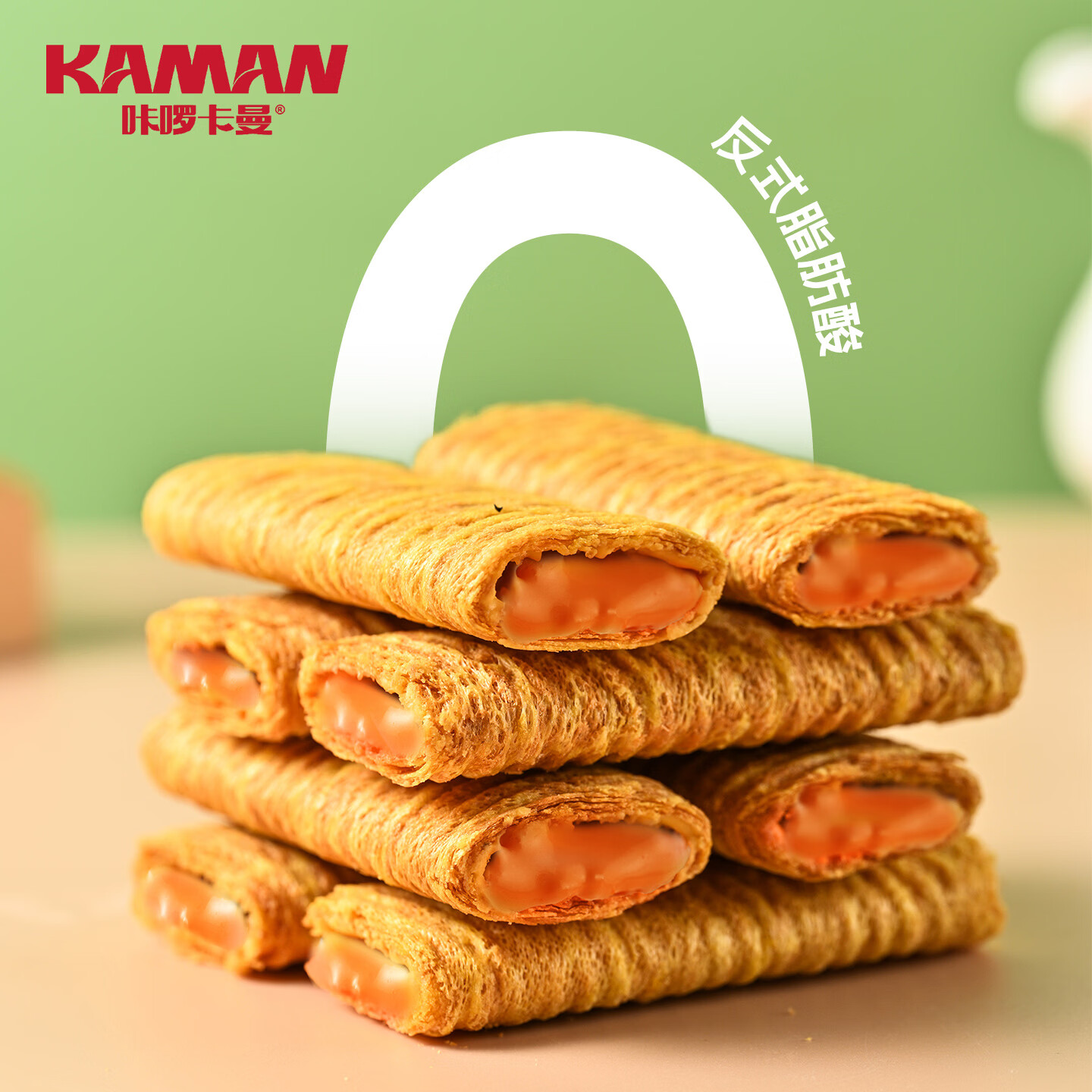 咔啰卡曼流心蛋酥咸蛋黄味芝士味夹心蛋卷饼干注心糕点零食点心办公室零食 【500g】海盐芝士味250g+生椰冰淇淋味250g