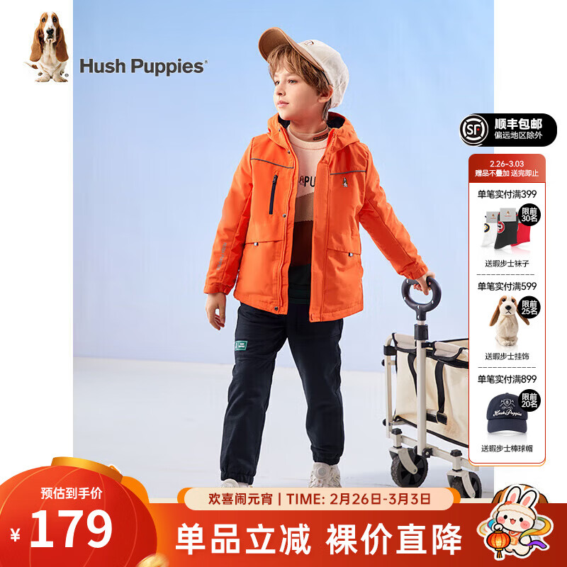 暇步士（Hush Puppies）童装儿童外套秋冬季新款男女大童简约时尚加厚风衣外套 甜橙桔 155 cm(偏大半码)